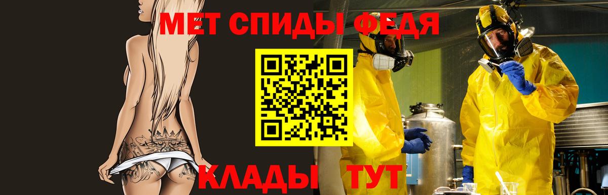 Каменка  Amphetamine Premium  АМФ  Вход с VPN 