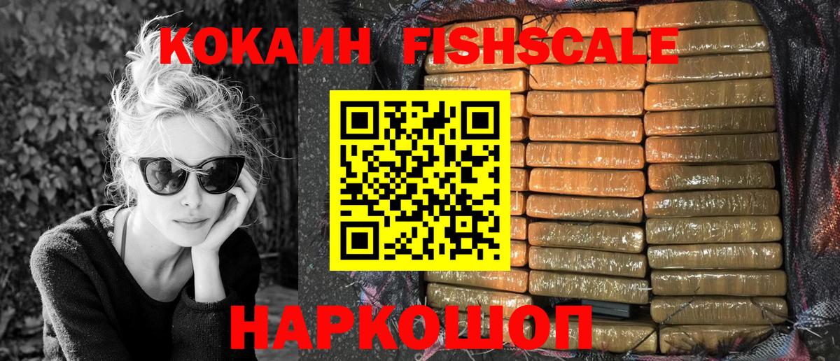 Каменка  Кокаин 99%  Вход с VPN  COCAIN  Cocaine Боливия 