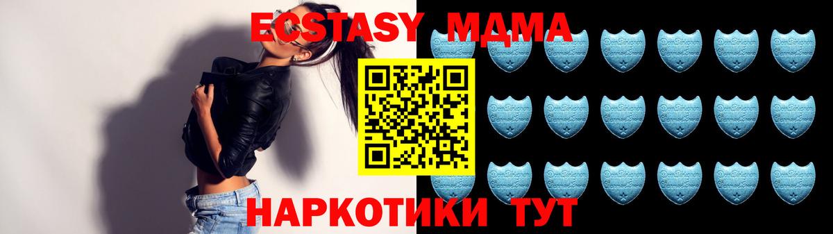 Ecstasy VHQ Каменка