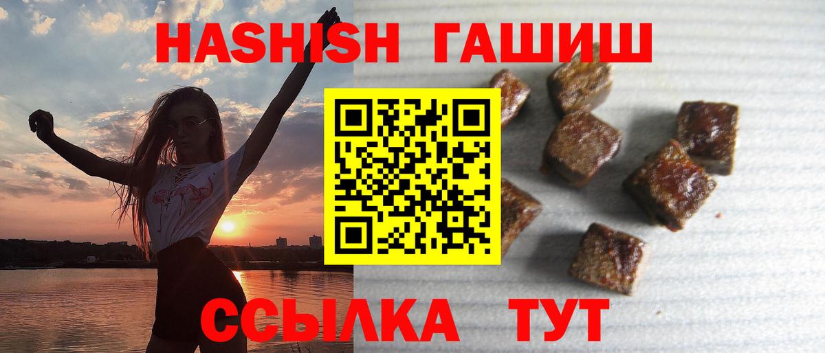Каменка  ГАШ ice o lator  Гашиш  Вход с VPN  Гашиш индика сатива 