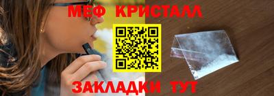 стаф Краснокаменск