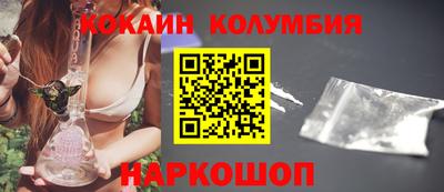 бошки Краснодар