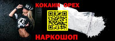 бошки Краснодар