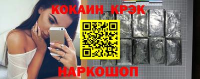 стаф Краснокаменск