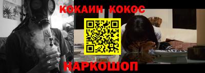 стаф Краснокаменск