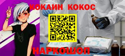 стаф Краснокаменск