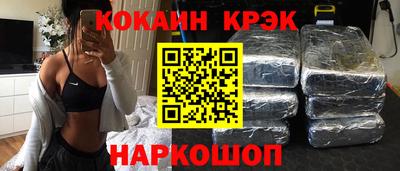 стаф Краснокаменск