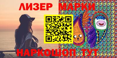 бошки Краснодар
