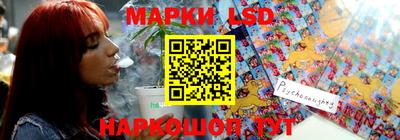 стаф Краснокаменск