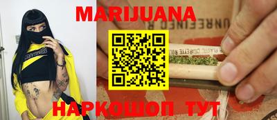 бошки Краснодар