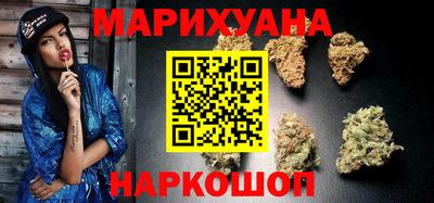 бошки Краснодар