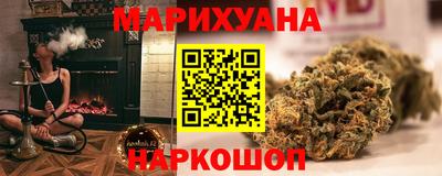 стаф Краснокаменск