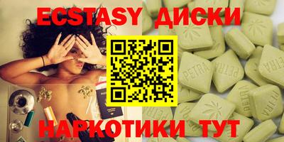 бошки Краснодар