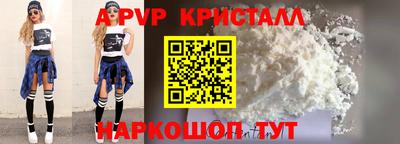 бошки Краснодар