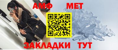 стаф Краснокаменск