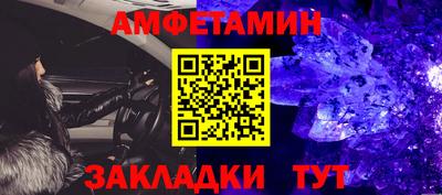 бошки Краснодар