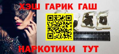 бошки Краснодар