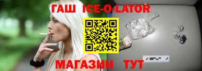 бошки Краснодар