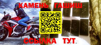 стаф Краснокаменск