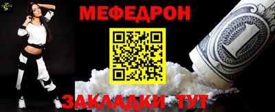 дмт Краснознаменск