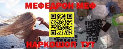 бошки Краснодар