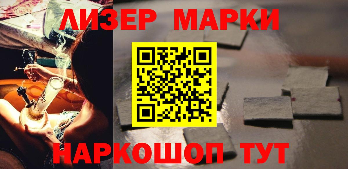 ЛСД экстази кислота  Вход с VPN  Каменка  Лсд 25 экстази кислота 