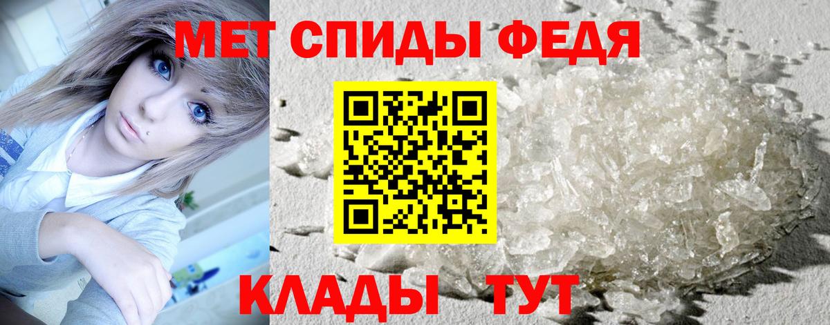 МЕТАМФЕТАМИН винт  Вход с VPN  Каменка 