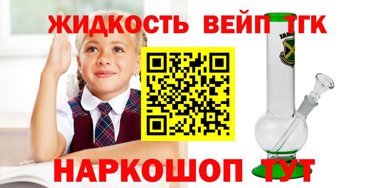 Дистиллят ТГК Wax  Вход с VPN  Каменка 