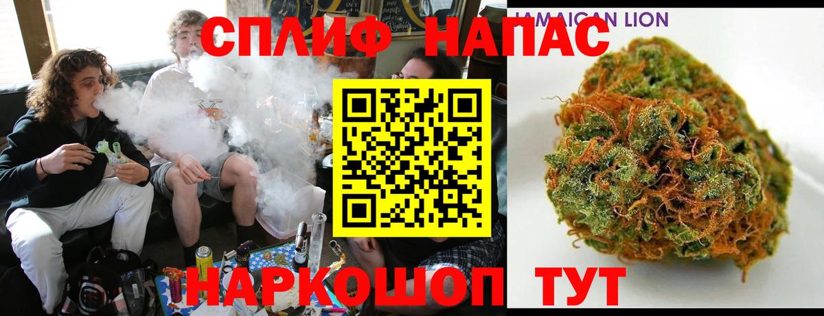 Шишки марихуана марихуана  Вход с VPN  Канабис Bruce Banner  Каменка  Конопля VHQ  Каннабис Ganja 