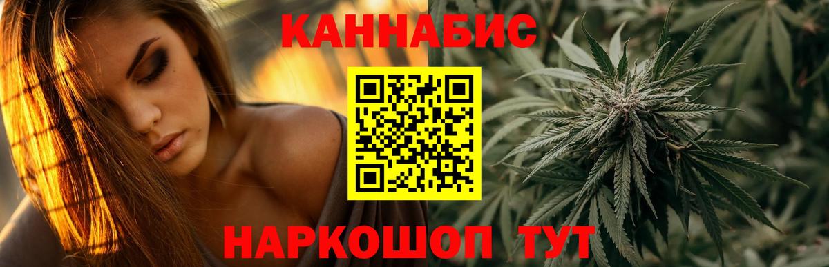 Шишки марихуана VHQ Каменка